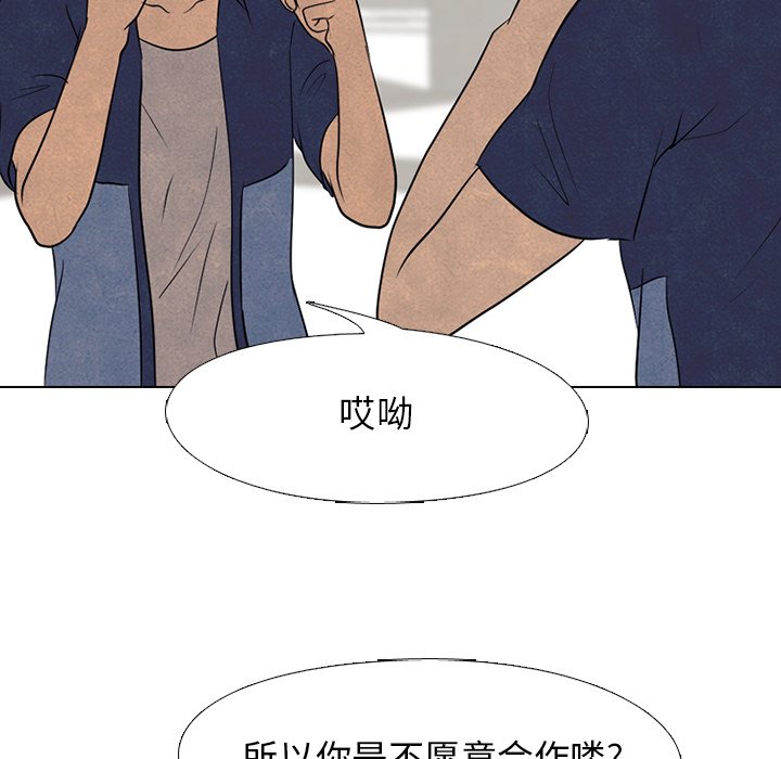 第114話 - 第30张