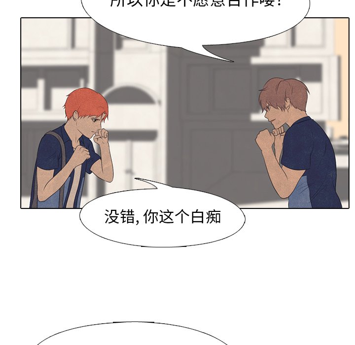 第114話 - 第31张