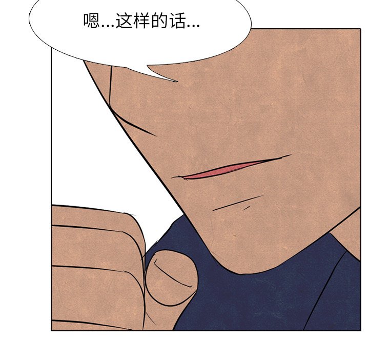 第114話 - 第32张