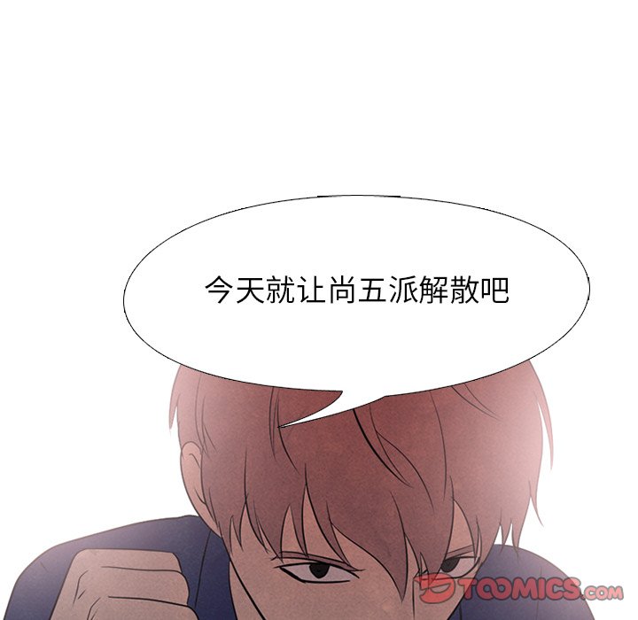 第114話 - 第33张