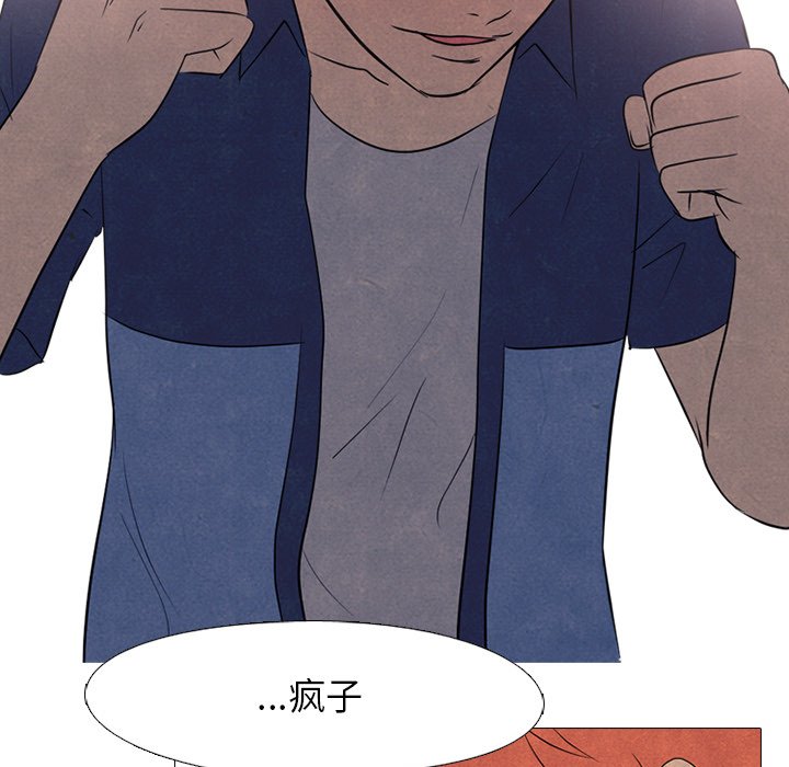 第114話 - 第34张