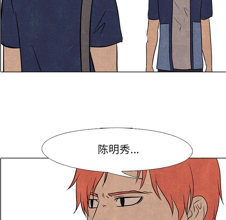 第114話 - 第4张