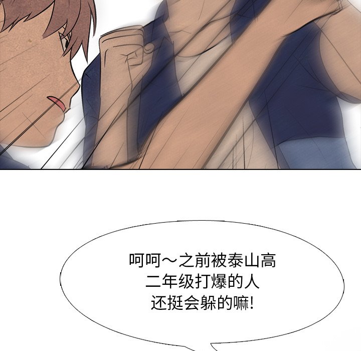 第114話 - 第40张