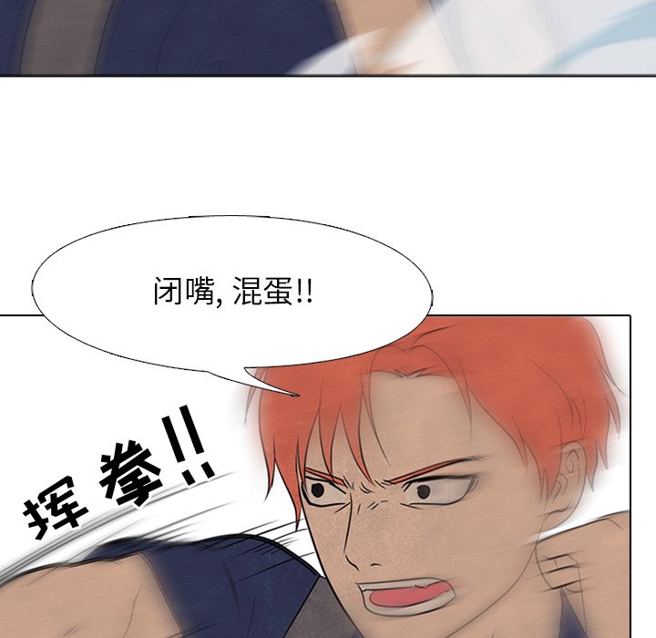 第114話 - 第42张