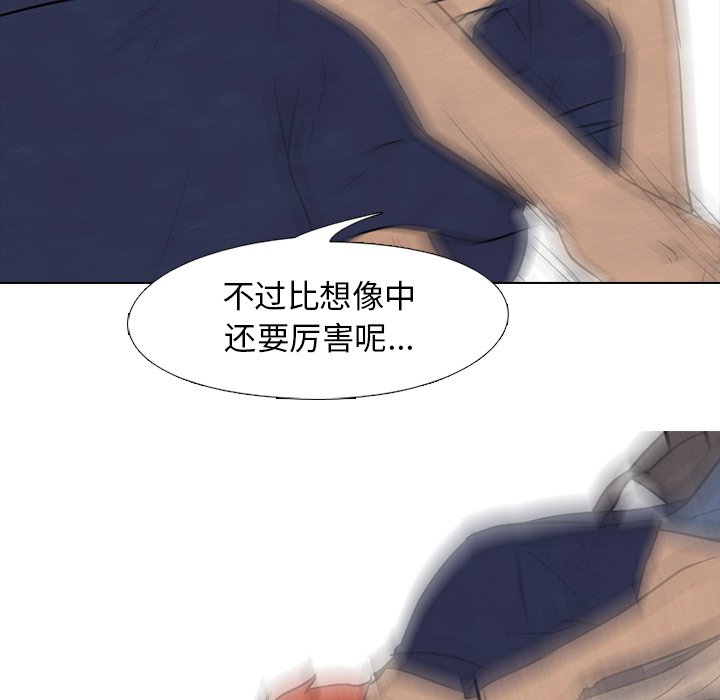 第114話 - 第44张