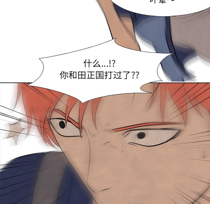 第114話 - 第46张