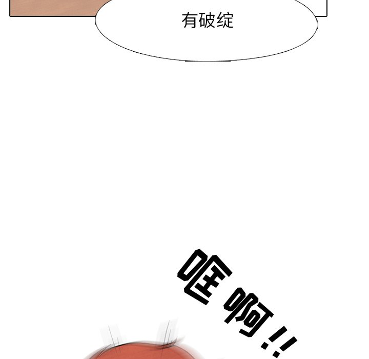 第114話 - 第48张