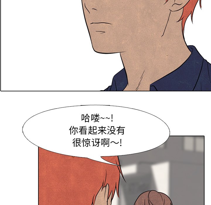 第114話 - 第5张