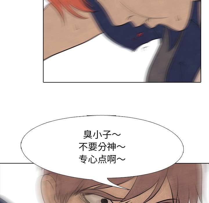 第114話 - 第53张