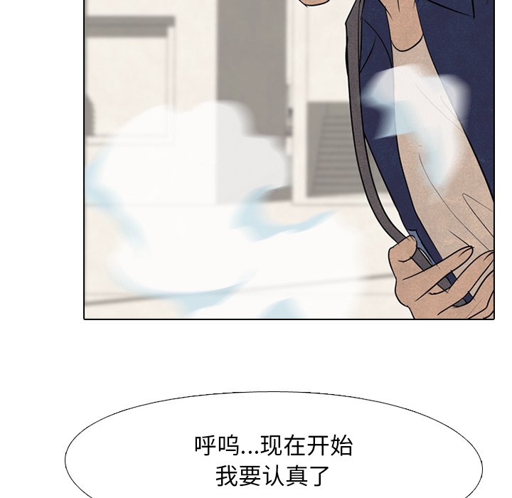 第114話 - 第56张