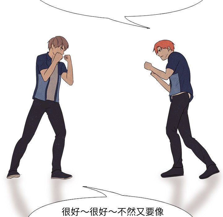 第114話 - 第57张