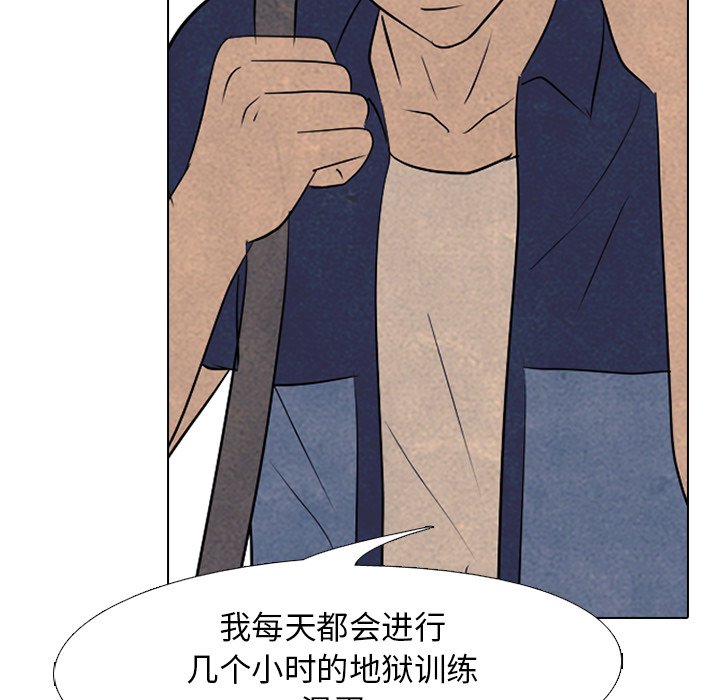 第114話 - 第59张