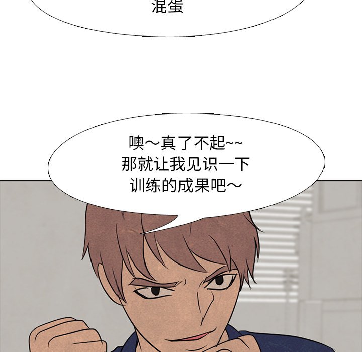 第114話 - 第60张