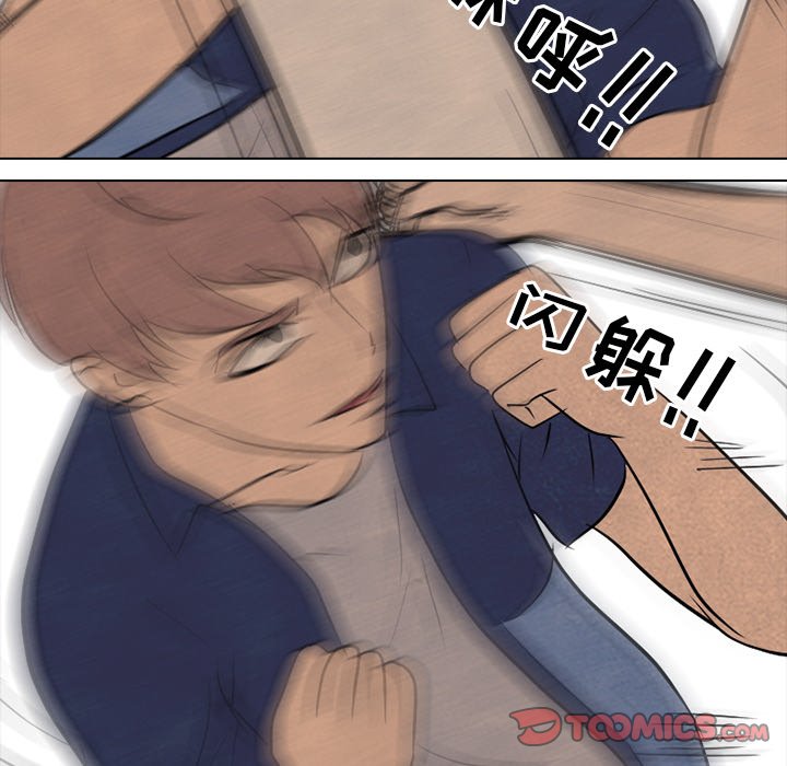第114話 - 第65张