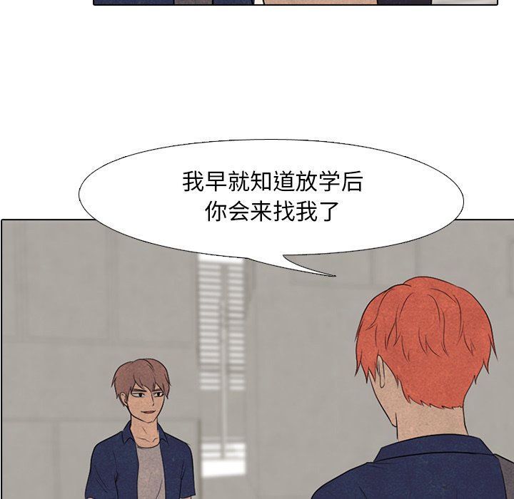 第114話 - 第7张