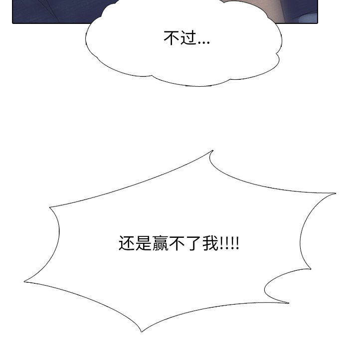 第114話 - 第70张