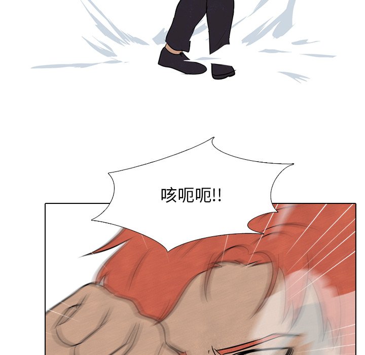 第114話 - 第72张