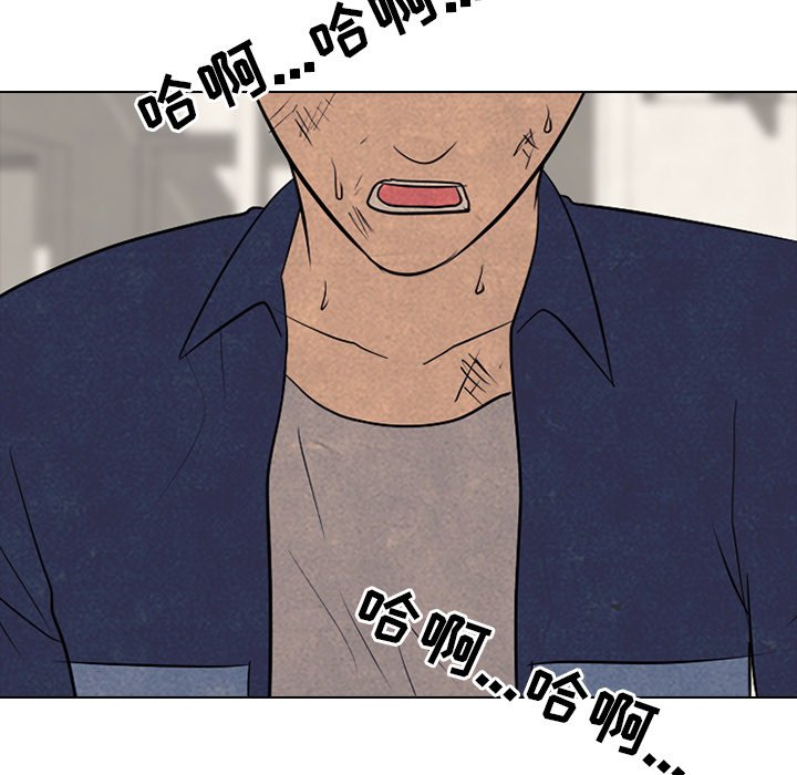 第114話 - 第78张