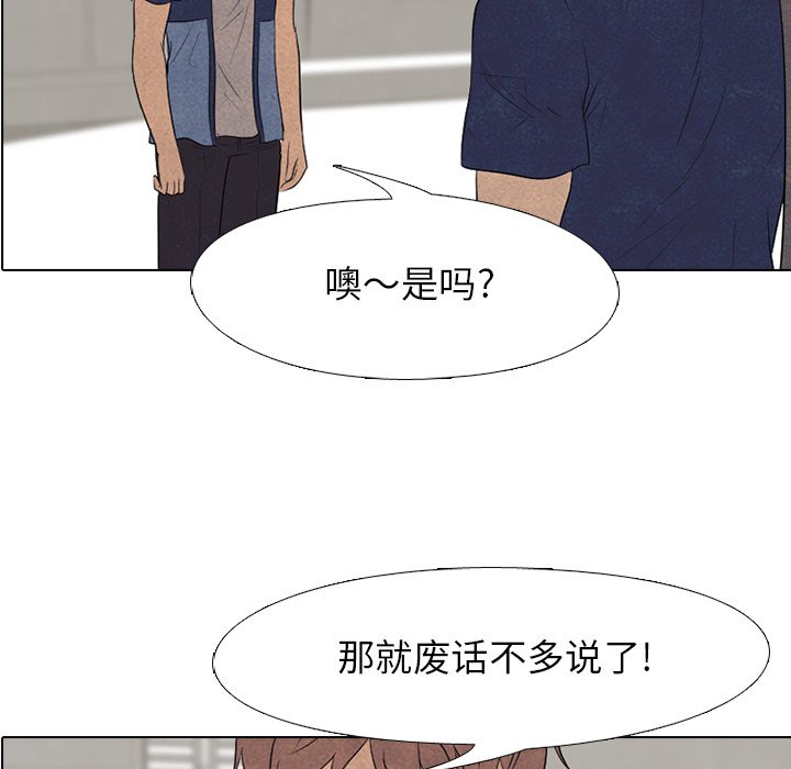 第114話 - 第8张