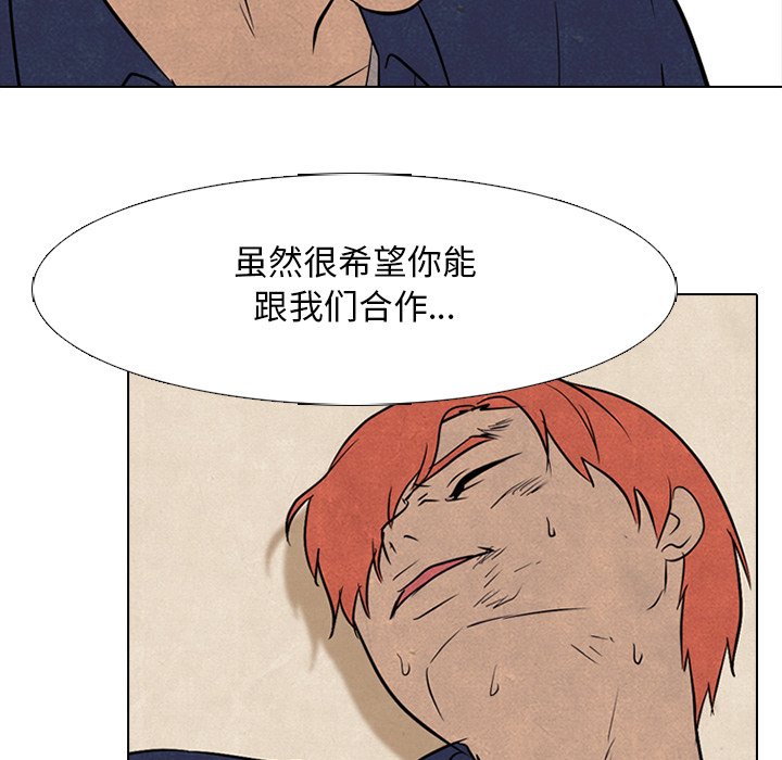 第114話 - 第82张