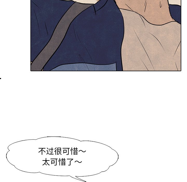 第114話 - 第83张