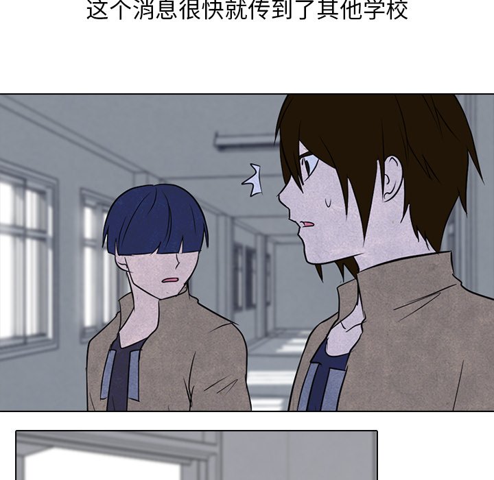 第114話 - 第91张