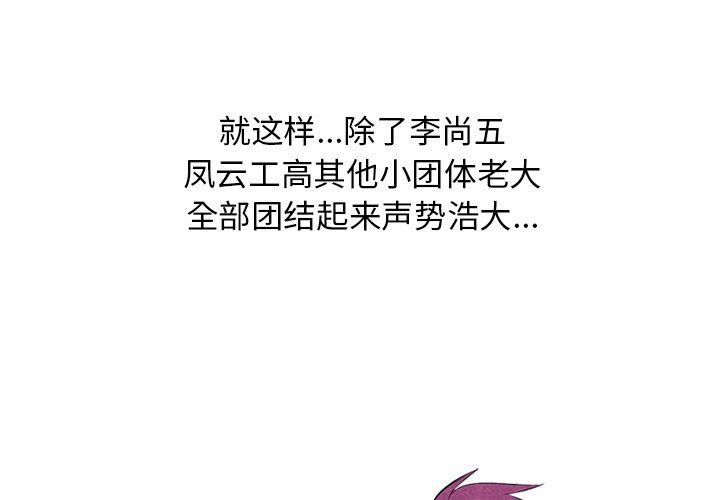 第115話 - 第0张