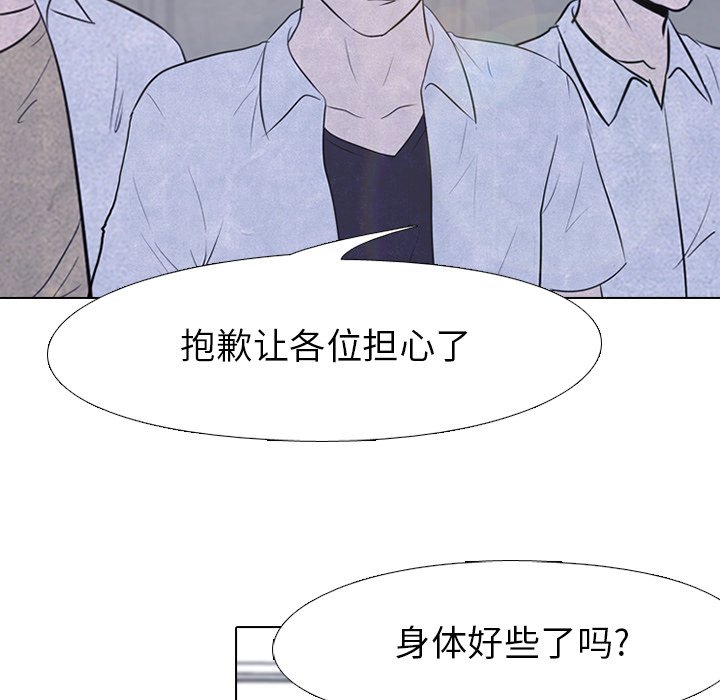 第115話 - 第14张