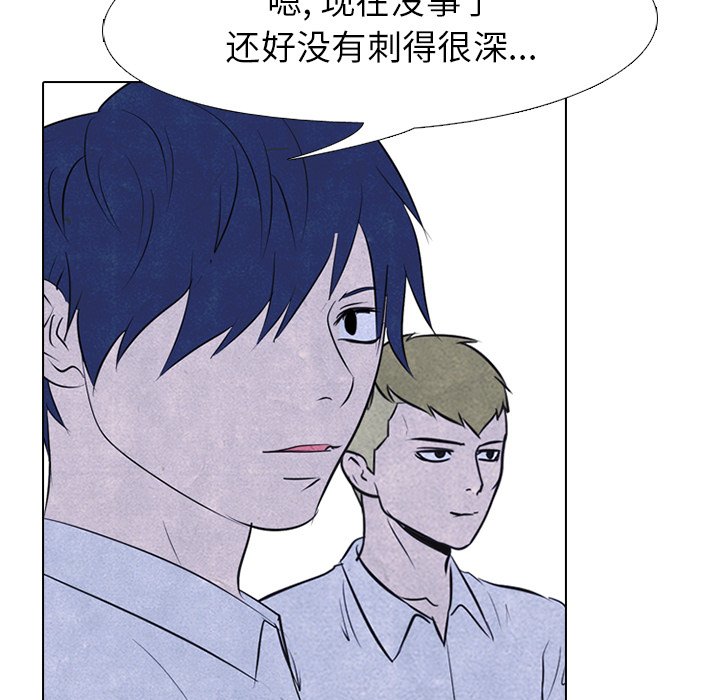 第115話 - 第16张
