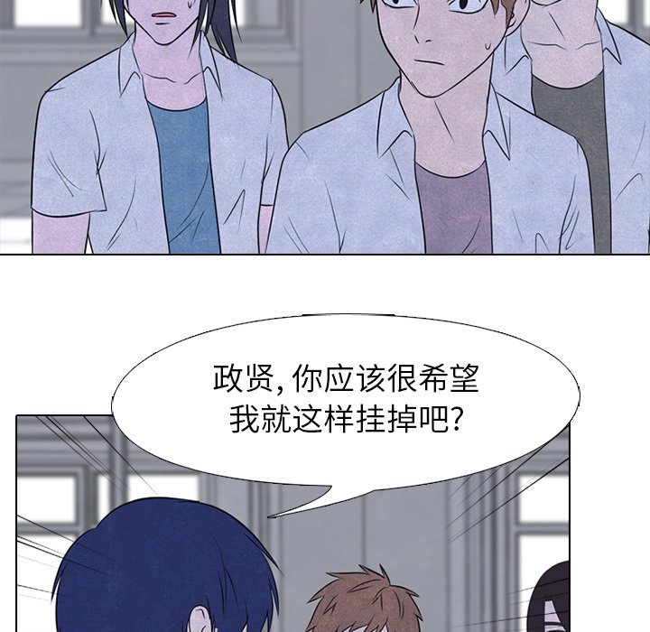 第115話 - 第18张