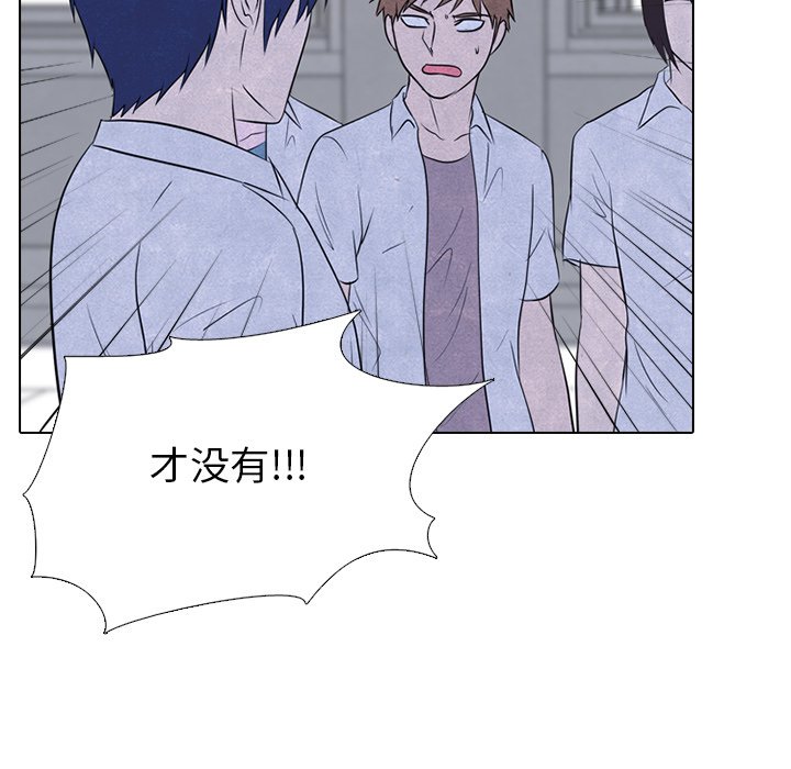 第115話 - 第19张