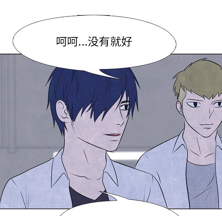 第115話 - 第20张