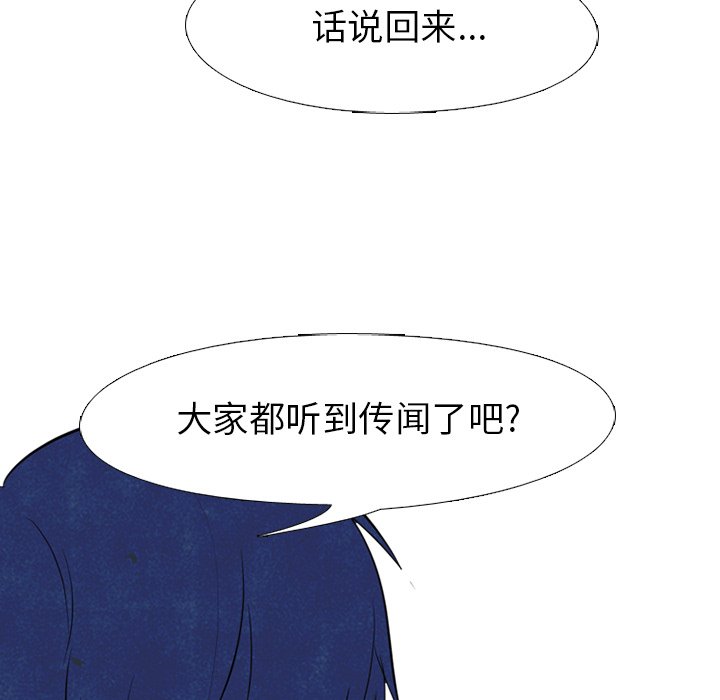 第115話 - 第21张