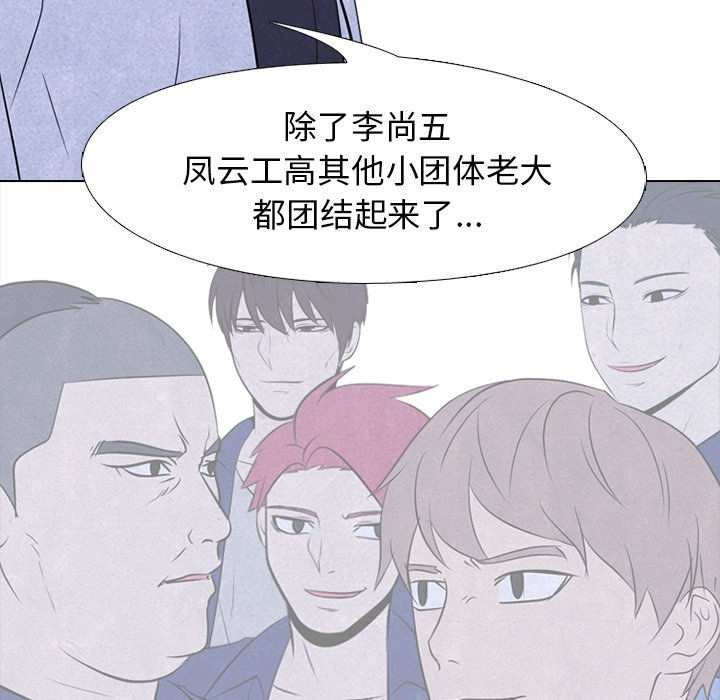 第115話 - 第23张