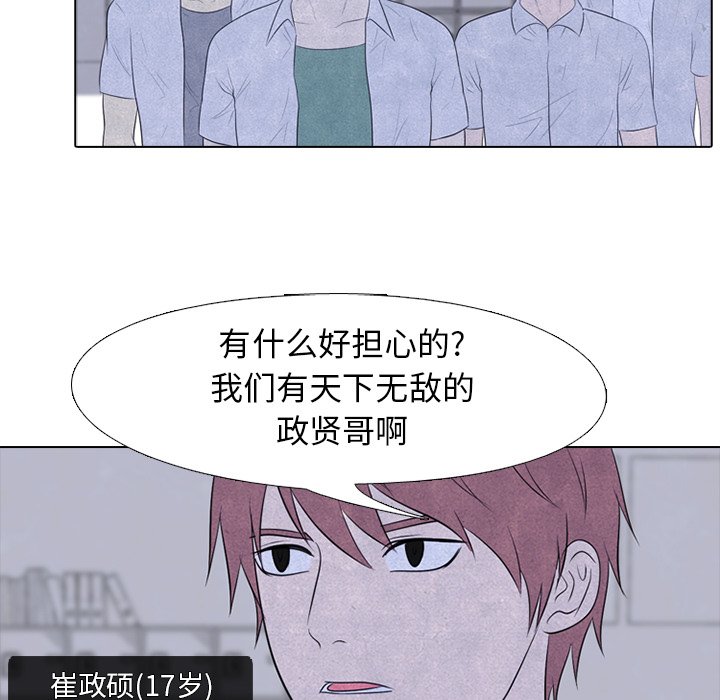 第115話 - 第26张