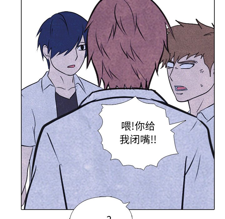 第115話 - 第28张