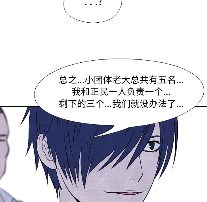 第115話 - 第29张