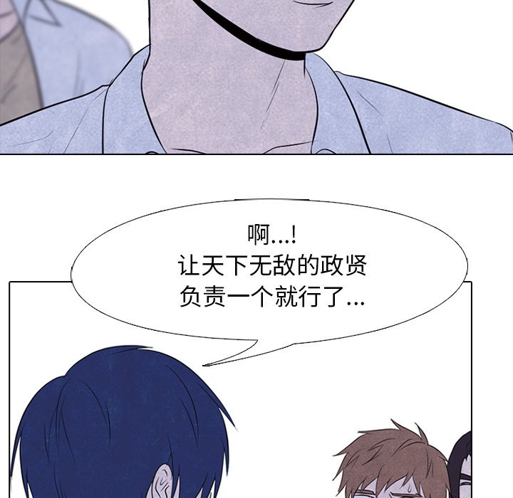 第115話 - 第30张
