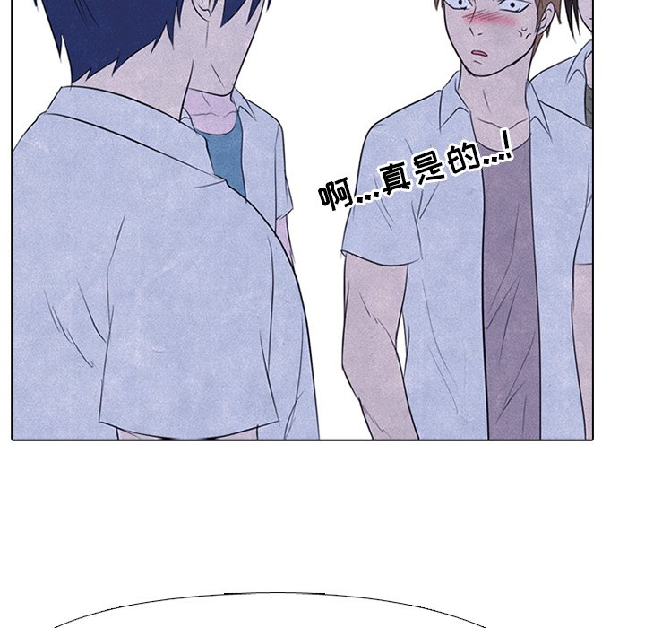 第115話 - 第31张