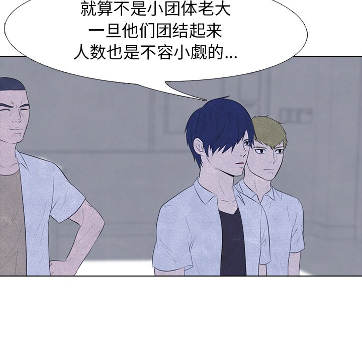 第115話 - 第32张