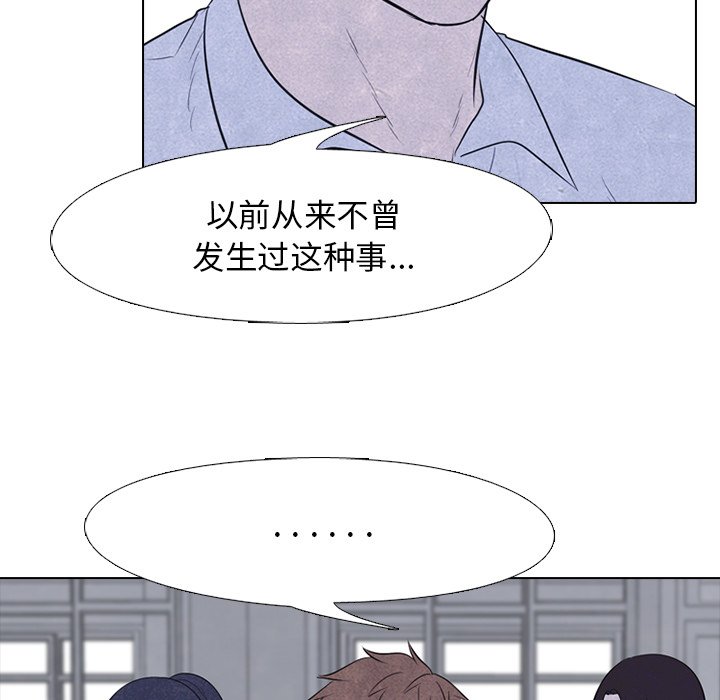 第115話 - 第34张