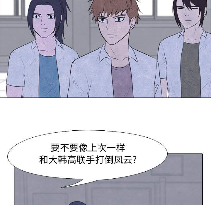 第115話 - 第35张