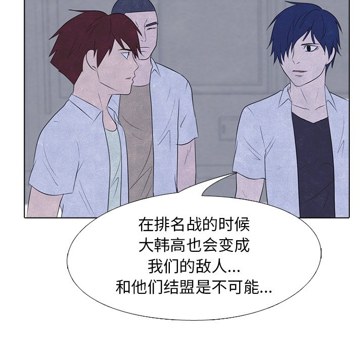 第115話 - 第36张