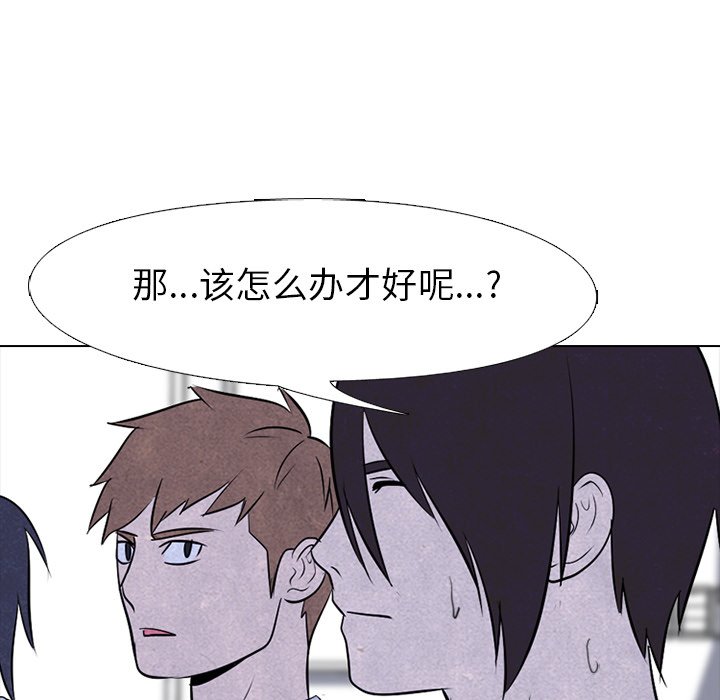 第115話 - 第37张