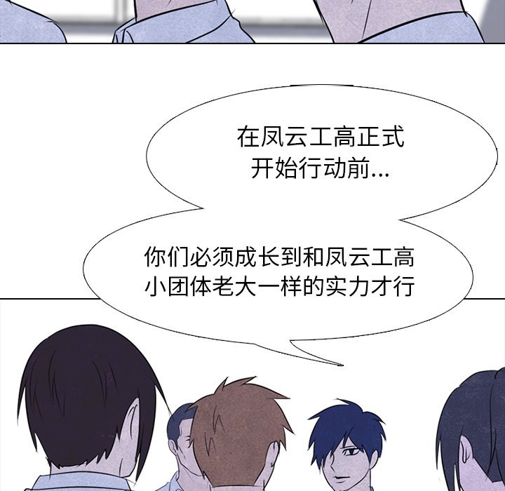 第115話 - 第38张