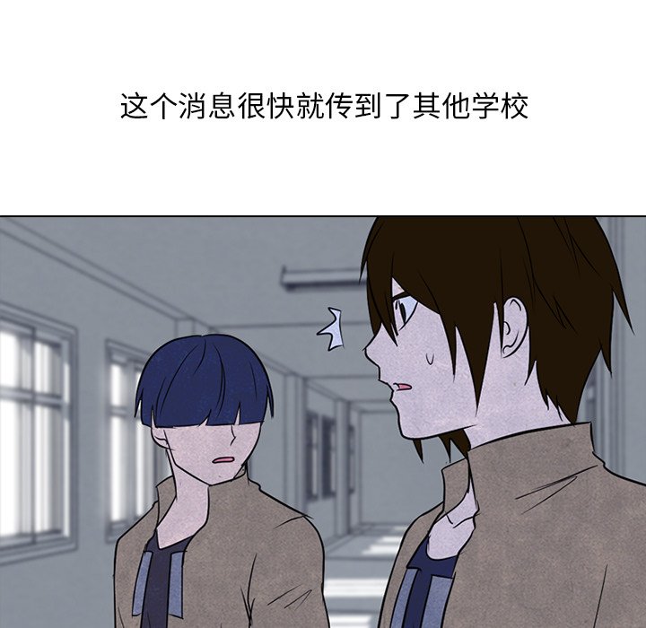 第115話 - 第4张
