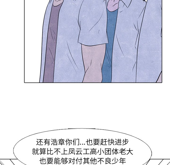 第115話 - 第40张