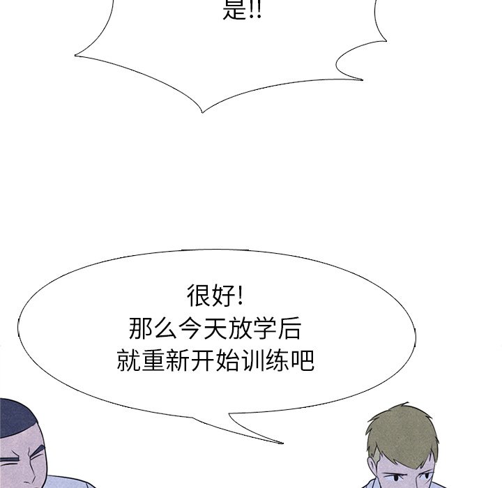 第115話 - 第42张