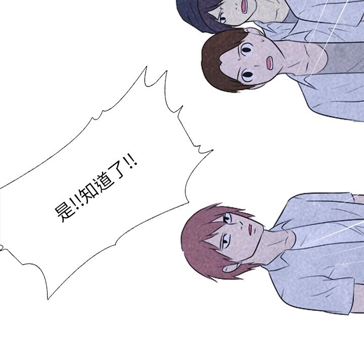 第115話 - 第44张