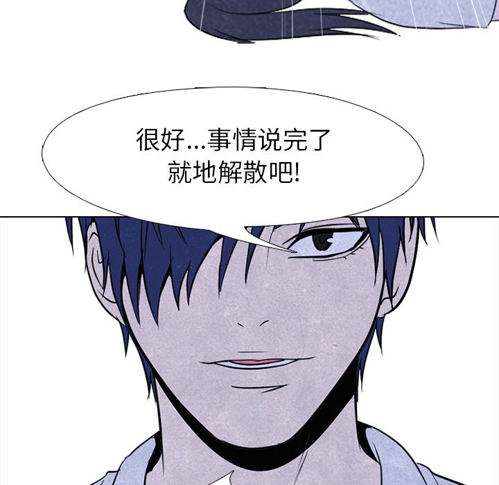 第115話 - 第46张